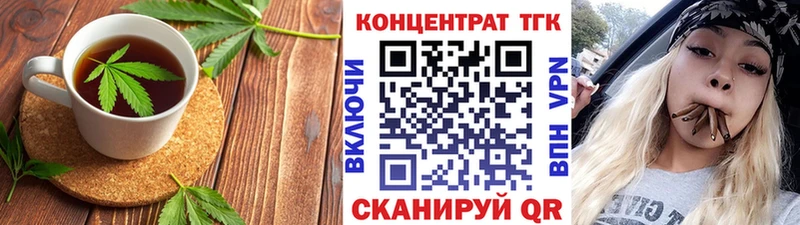 Купить закладки  Нерюнгри  Canna-Cookies конопля 