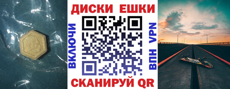 ЭКСТАЗИ 280 MDMA  Купить где  Нерюнгри 