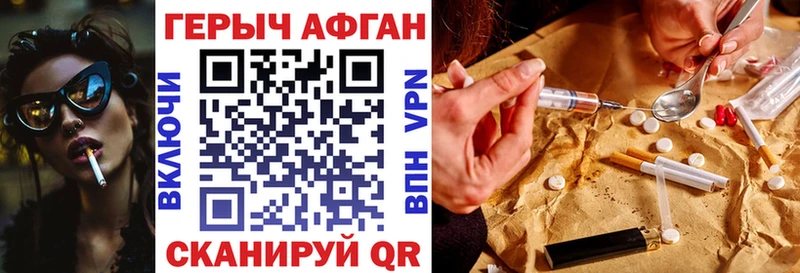 Героин белый  Купить закладки  Нерюнгри 