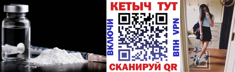 Купить где  Нерюнгри  Кетамин ketamine 