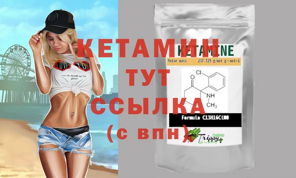 ПСИЛОЦИБИНОВЫЕ ГРИБЫ Бугульма