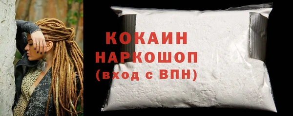 ПСИЛОЦИБИНОВЫЕ ГРИБЫ Бугульма