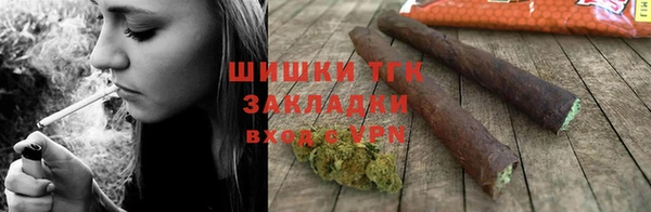 ПСИЛОЦИБИНОВЫЕ ГРИБЫ Бугульма