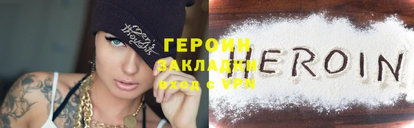 ПСИЛОЦИБИНОВЫЕ ГРИБЫ Бугульма