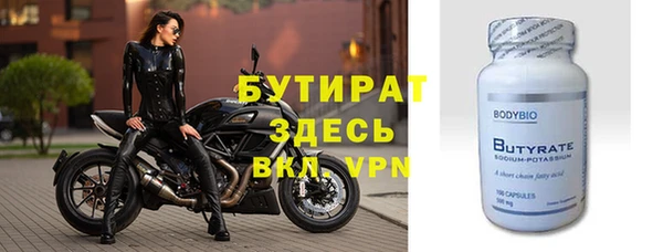 ПСИЛОЦИБИНОВЫЕ ГРИБЫ Бугульма