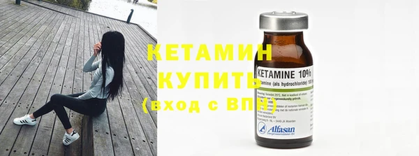 ПСИЛОЦИБИНОВЫЕ ГРИБЫ Бугульма