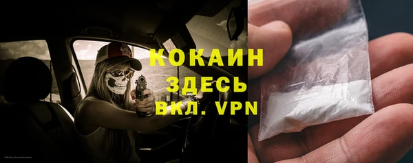 ПСИЛОЦИБИНОВЫЕ ГРИБЫ Бугульма