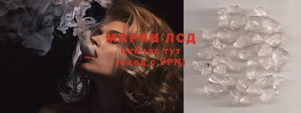 ПСИЛОЦИБИНОВЫЕ ГРИБЫ Бугульма
