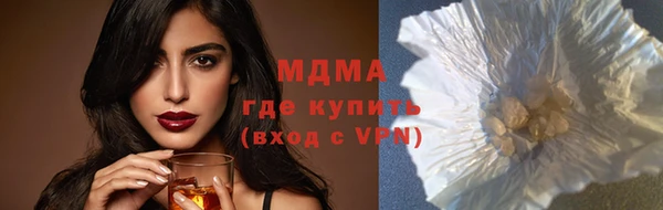 ПСИЛОЦИБИНОВЫЕ ГРИБЫ Бугульма