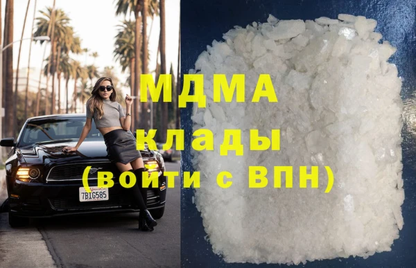 mdma Бронницы