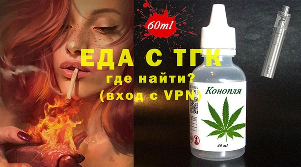 mdma Бронницы