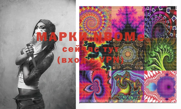 mdma Бронницы
