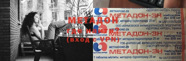 ПСИЛОЦИБИНОВЫЕ ГРИБЫ Бугульма