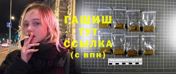 ПСИЛОЦИБИНОВЫЕ ГРИБЫ Бугульма
