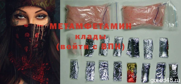 ПСИЛОЦИБИНОВЫЕ ГРИБЫ Бугульма