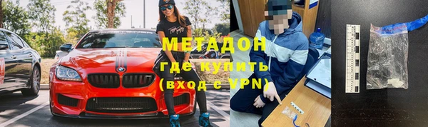mdma Бронницы