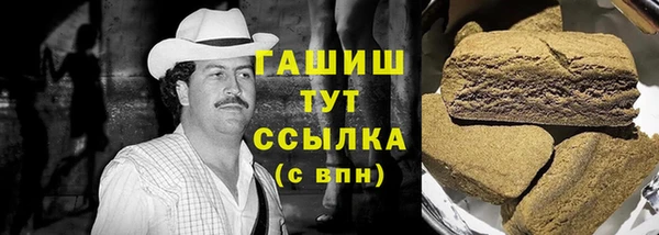 ПСИЛОЦИБИНОВЫЕ ГРИБЫ Бугульма