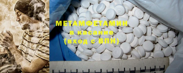ПСИЛОЦИБИНОВЫЕ ГРИБЫ Бугульма