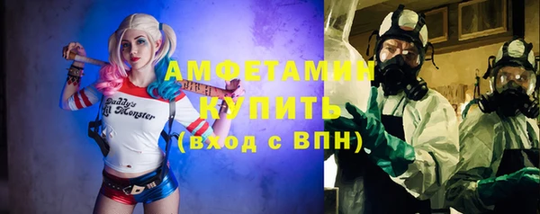mdma Бронницы