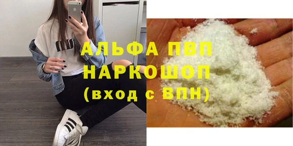 ПСИЛОЦИБИНОВЫЕ ГРИБЫ Бугульма