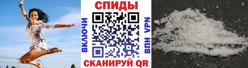 Метамфетамин Декстрометамфетамин 99.9% Купить Нерюнгри