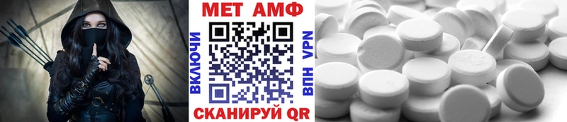 Метамфетамин винт Нерюнгри