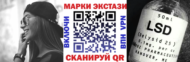 Наркотические марки 1,8мг  Купить закладки  Нерюнгри 