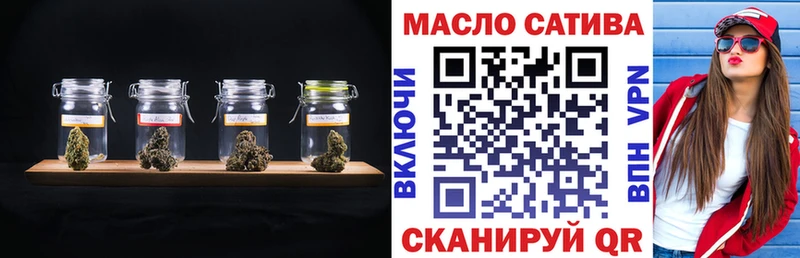 Купить где Нерюнгри ТГК вейп с тгк